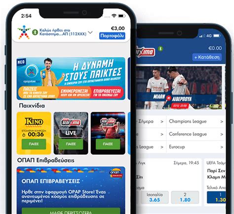 Eφαρμογή opapstore app .